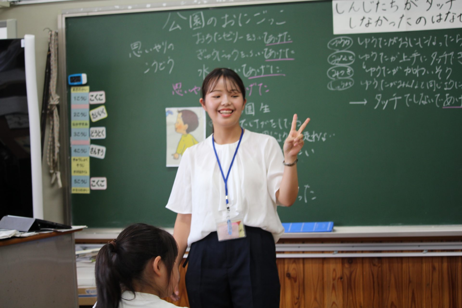 山梨大学　教育学部　附属小学校　過去問 24 全国国立小学校入試対策シリーズ 山梨大学教育学部附属小学校